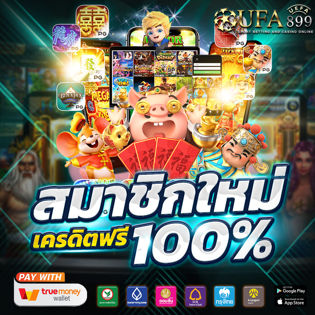 สล็อต ซูชิ555